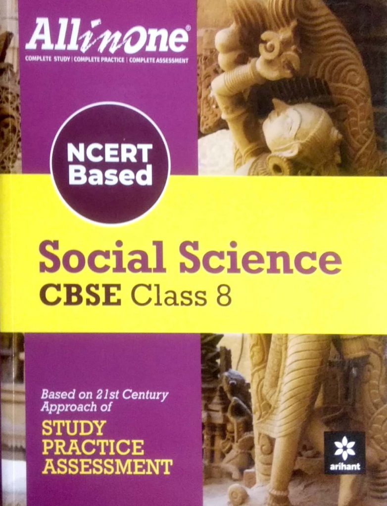 Social Science CBSE Class-8 (2020-2021) (All In One NCERT Based ...