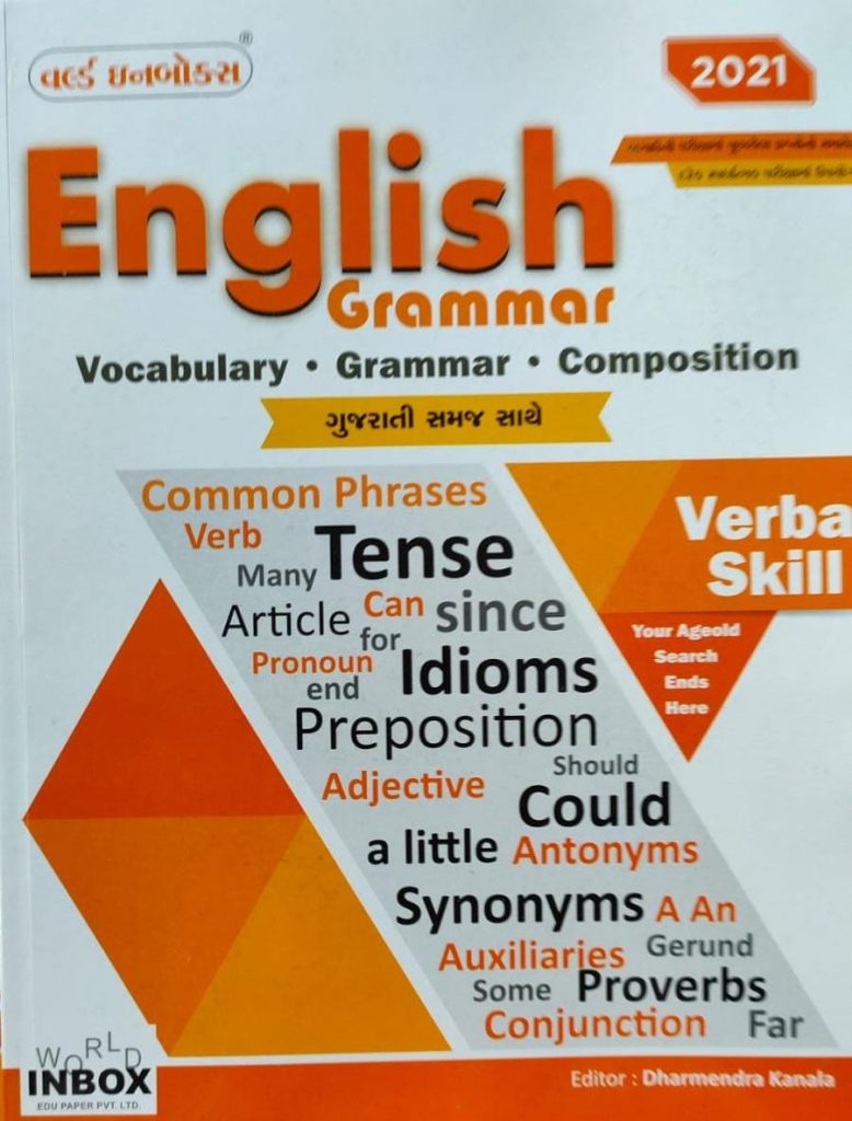 english grammar 2021