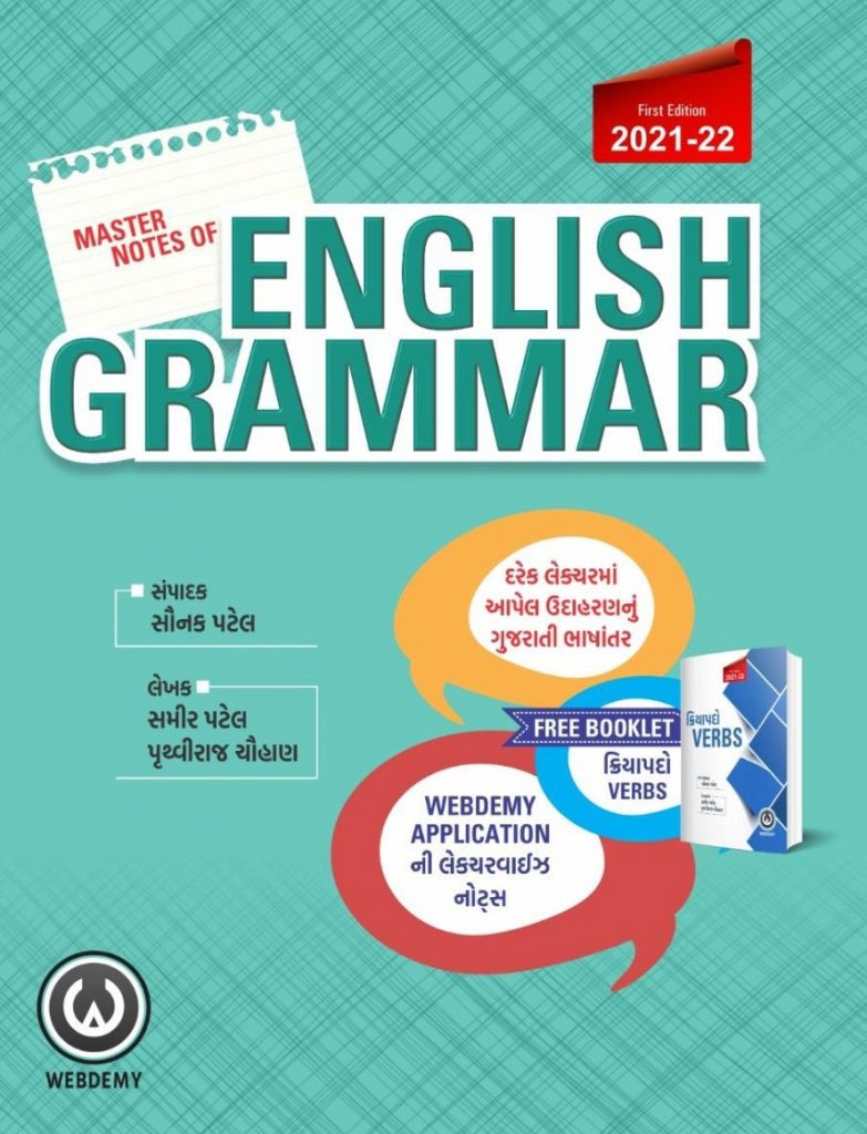 Master Notes of English Grammar (With Free Book) | WEBDEMY Saunak Patel ...